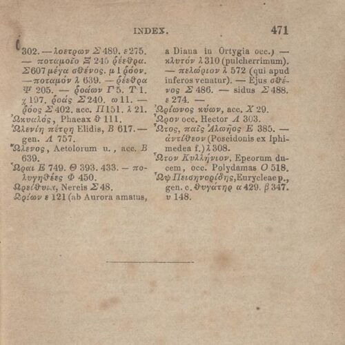 17,5 x 11,5 εκ. Δεμένο με το GR-OF CA CL.4.9. 4 σ. χ.α. + ΧΙV σ. + 471 σ. + 3 σ. χ.α., όπου στο 